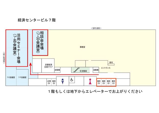 フロア案内_page-0001.jpg